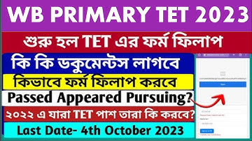 WB Primary TET 2023 Step By Step Online Form Fillup Process: Documents: Primary TET Form Fillup 2023