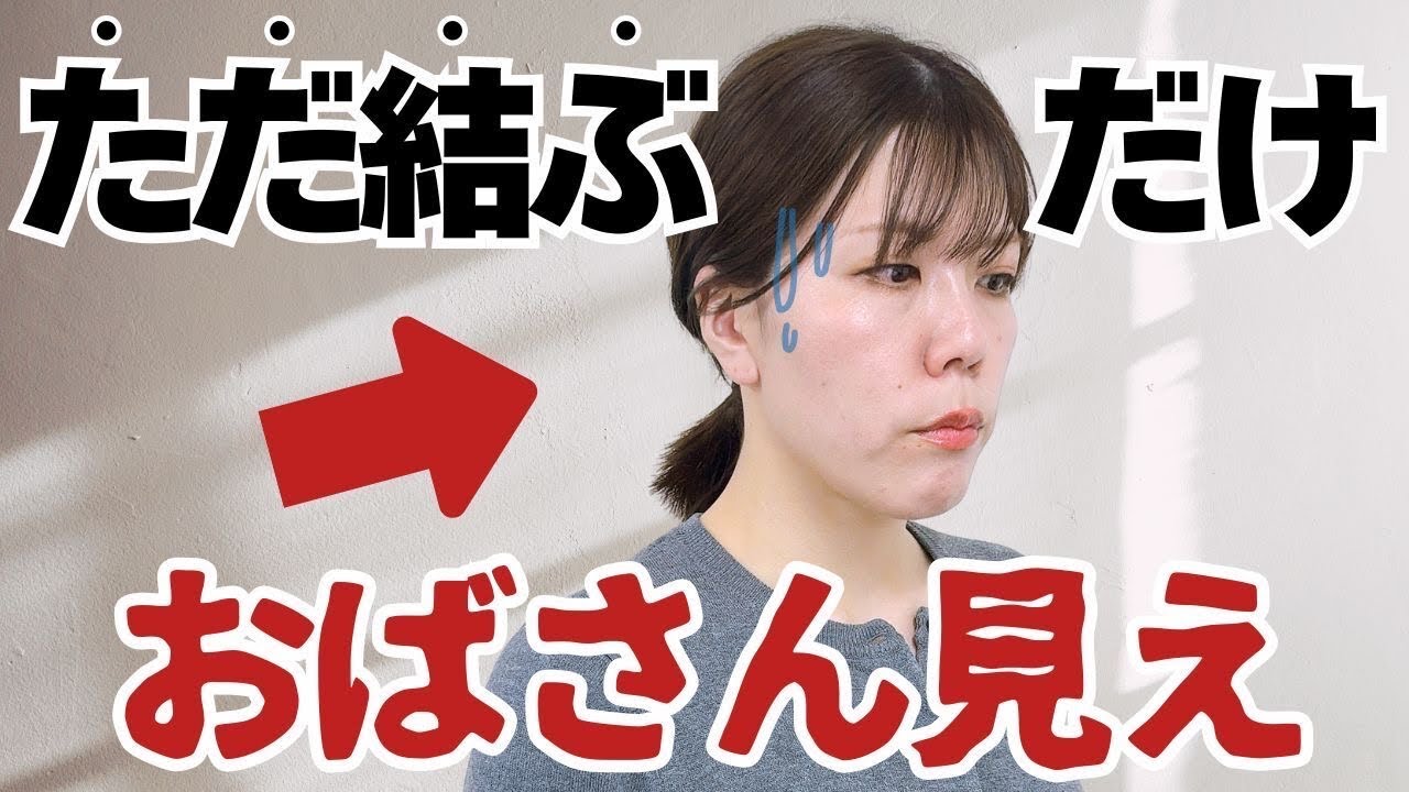 梅雨時期のアップヘア、アクセ何つける？“なりたい印象別”で解説