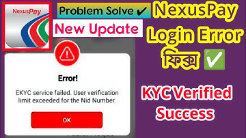NID Verification হচ্ছে না? NexusPay-এর সেরা সমাধান | nexuspay nid verification problem