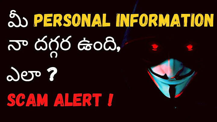 How Data Brokers Find And Sell Your Personal Information? |Dark Industry| Telugu | Dynamic Mysteries