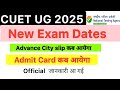 CUET UG NEW EXAM DATE 2025 | Advance City Slip New Dates Out