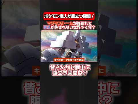 いらいらいら