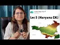 Complete Haryana GK | Lecture 5 - Physical Features Haryana (Part 2)