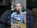 張雅琴讚沈伯洋像武安侯張凌赫