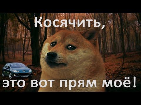 Исправление ошибок при ремонте заслонок климата peugeot 407. Заслонки направления потоков.