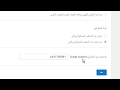 Google Analytics ربط شفرة التتبع على قناة اليوتيوب و مراقبة التقارير و المشاهدة