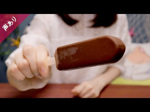 [ASMR] 囁きながら、パキシエルを食べる！アイスの咀嚼音?#4