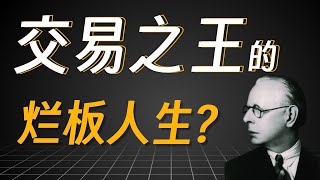 烂板出妖股？每天买炸板股票，不亏反赚100倍？| 量化投资邢不行