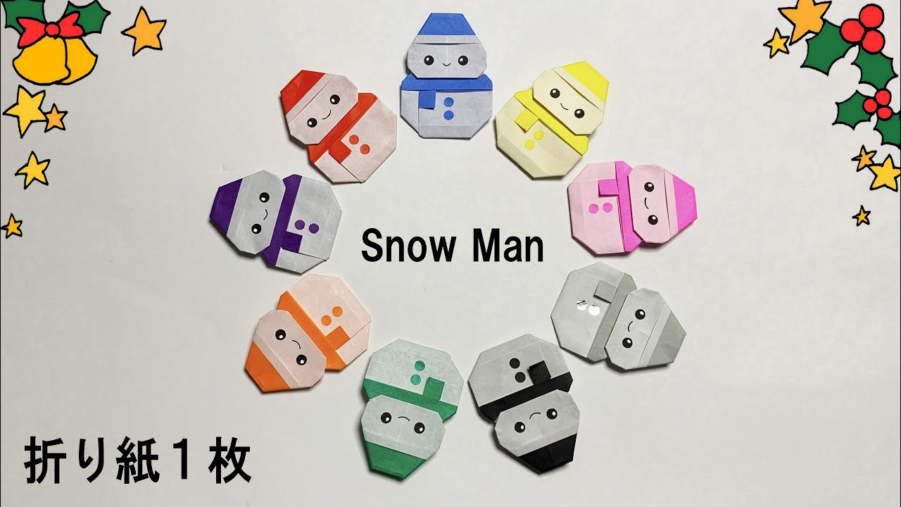 クリスマス折り紙】1枚で雪だるまの作り方⛄How to make paper