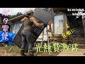 【古民家に住もう#120】EcoFlow DELTA2で光熱費激減・アマゴ養殖・キウイ畑解体の３本をお送りします。