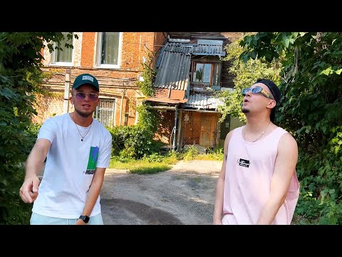 Скаттл, Йович - Две пачки чипсов (official video)