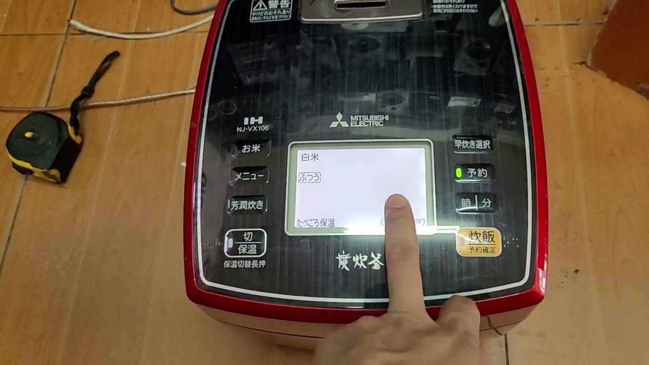How to use the Japanese domestic Mitsubishi VX106 rice cooker. To