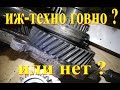 раздатка уаз от иж-техно, дефектовка, ремонт, отзыв !