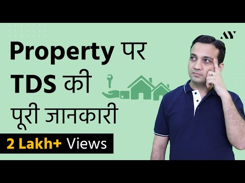 TDS on Property Purchase - Form 26QB (Hindi)