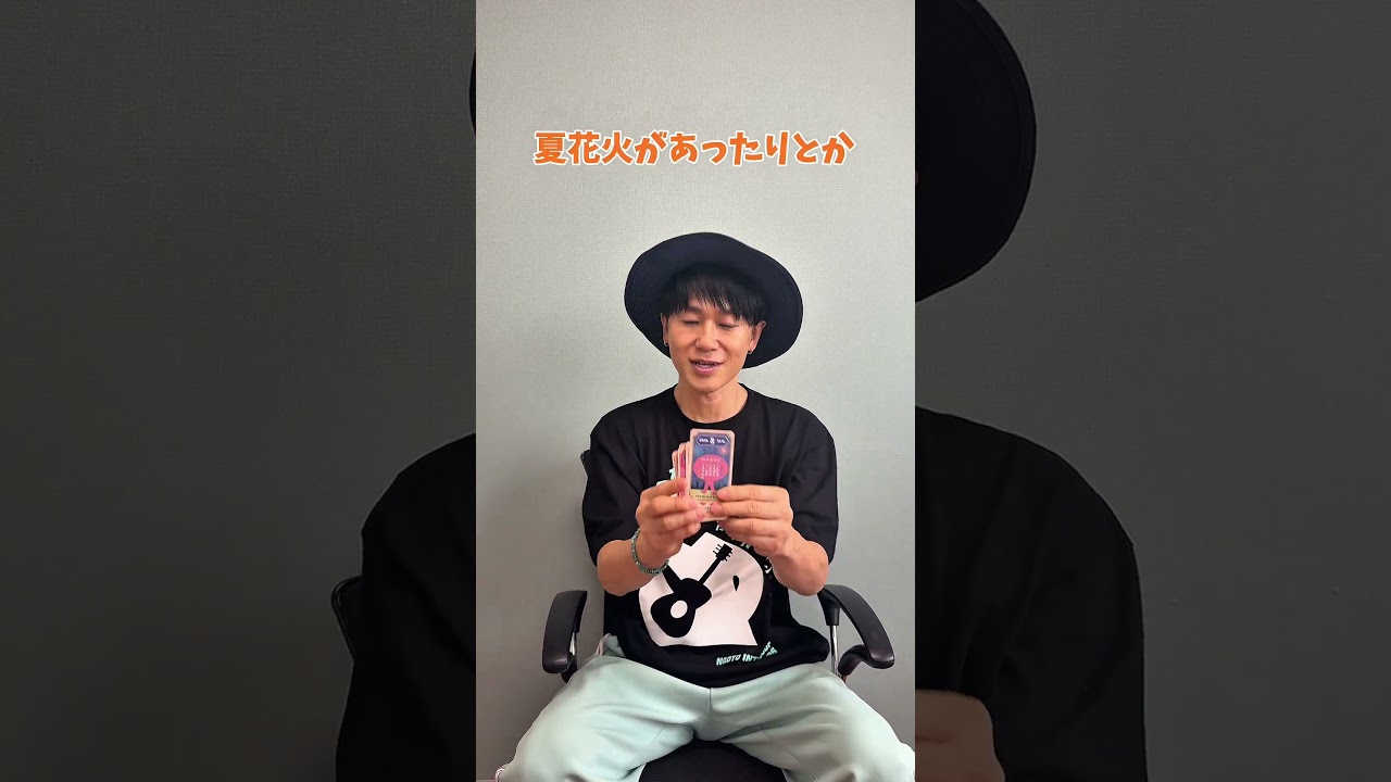 ナオト・インティライミ公式サイト
