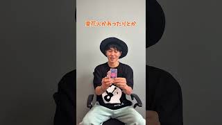 VIDEO｜ナオト・インティライミ公式サイト