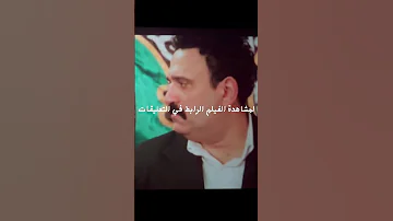 العميل صفر العميل صفر إبتداء من 24 أغسطس في السينما أكرم حسني العميل صفر 