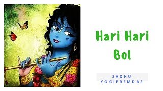 Video thumbnail of "Hari Hari Bol (Lyrical) | Yogiprem Swami (BAPS) | Bhakta Prahlad Geet"