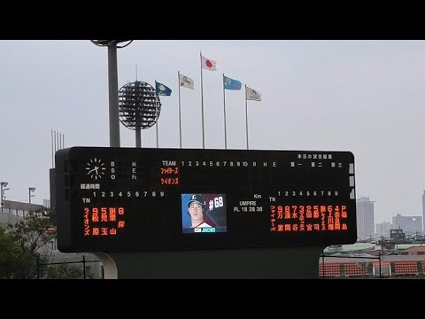 西武 岸潤一郎 登場曲 TM NETWORK【Get Wild】@県営大宮