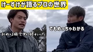 【リゼム切り抜き】YouTuberからJリーガーになった男