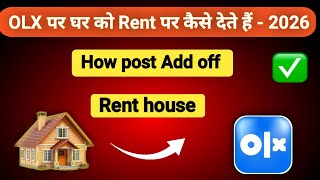 Home Rent kaise dete hain How use olx app for House Rent add post free.  screenshot 5