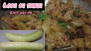 घर पर बनाइए मजेदार लोकी की सब्जी | Loki ki sabzi recipe bottlegourd curry
