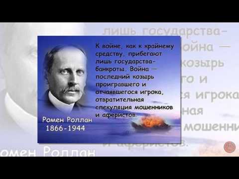 Письмо-прорицание гибели Титаника