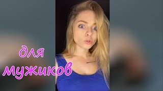 30 МИНУТ СМЕХА ДО СЛЕЗ  ЛУЧШИЕ ПРИКОЛЫ  ЧУДИКИ ИЗ СОЦСЕТЕЙ ржака # 58