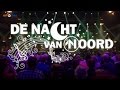 De nacht van noord 2014 31122014  rtv noord