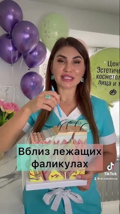 что такое карбункул - YouTube