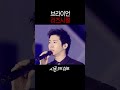 미국 할머니 #브라이언 sm 원픽 비주얼 시절