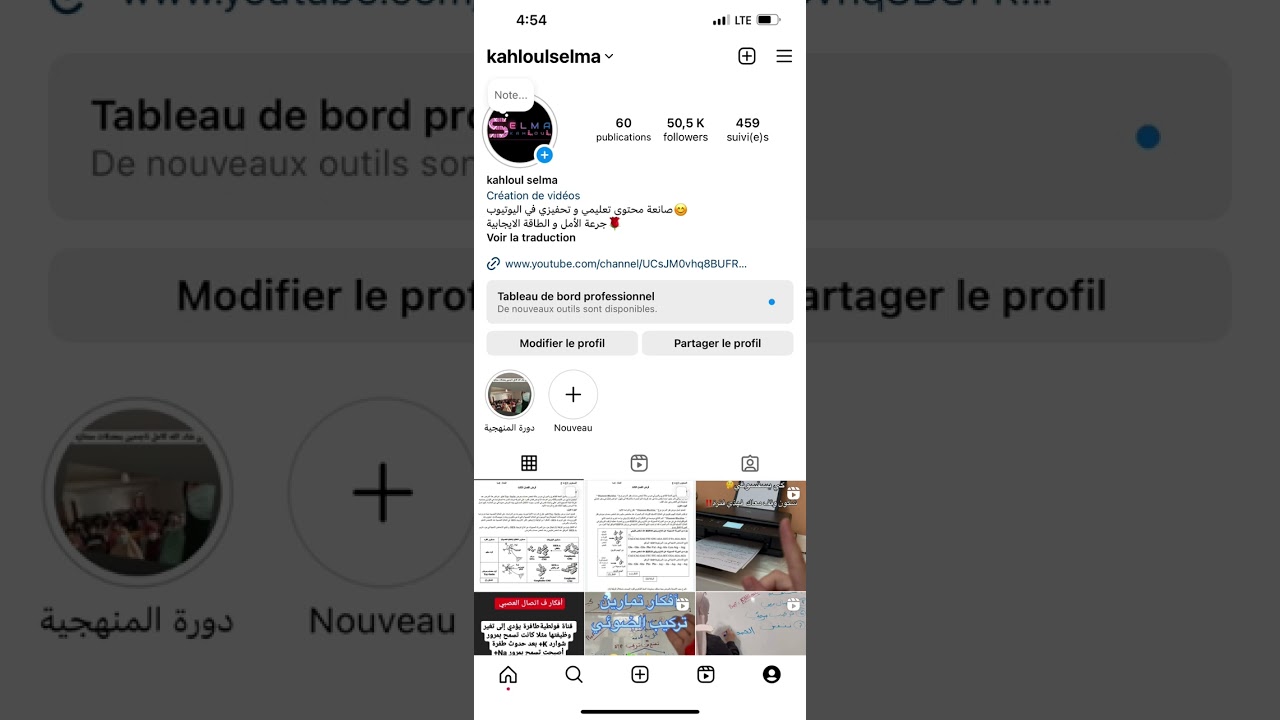 ثانية ثانوي ❤️نموذجين اختبار مقترحة بقوة👌بالحل