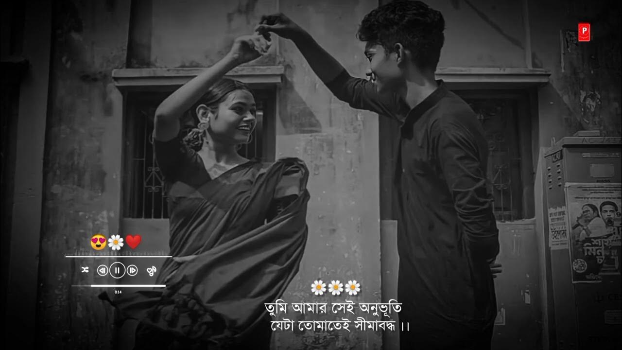 Bengali Romantic Song WhatsApp Status Video Karnishe Alta Makhano Song Status video Bengali
