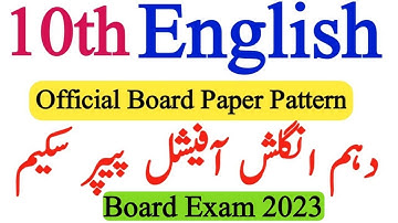 10th Class English Paper Pattern 2024|Official Paper Scheme|Board Exam 2024-HBSA Education