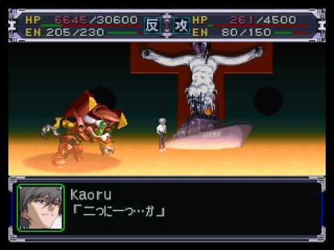 Super Robot Taisen Alpha - NG Evangelion Final Bat...