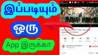 Video to audio Converter Apps in Tamil || trick tamil screenshot 5