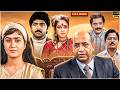 Mayabazaar Tamil Full Length HD Movie || Ramki, Urvashi, Suvarna Mathew || Ilaiyaraaja || Keyaar