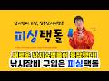 【500만원 이벤트】새로운 직구 쇼핑몰이 탄생했습니다!!