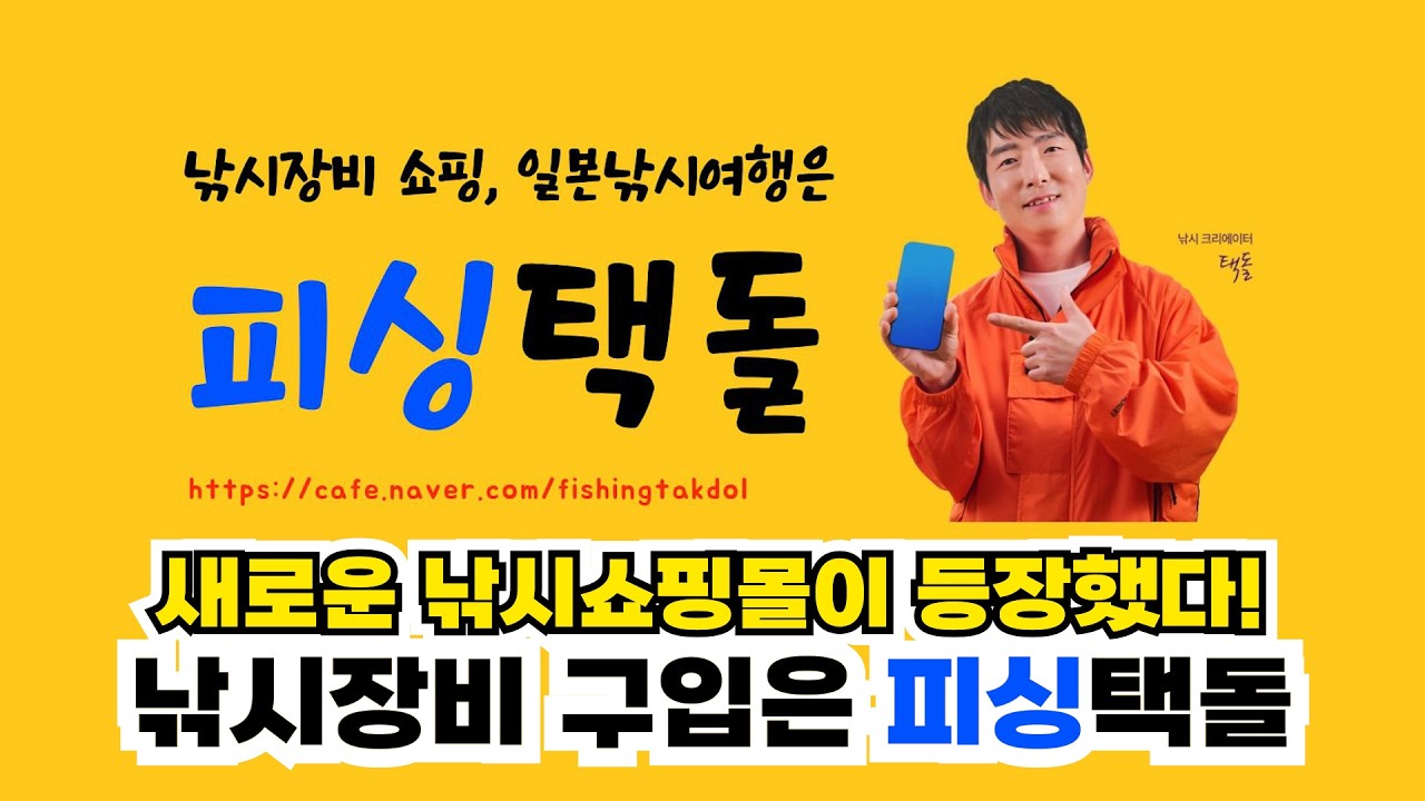 【500만원 이벤트】새로운 직구 쇼핑몰이 탄생했습니다!!