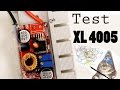 Тест XL4005 почти лабораторный блок питания