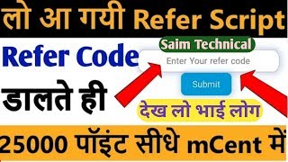 Mcent Browser Online Refer Script  Mcent Hack  Refer Bypass Script