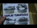 ＴＡＭＩＹＡ　ディスプレイターンテーブル