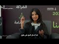منص ة فهيم كانت بداية مسيرة نجاح م فعمة بالمتعة والاجتهاد 