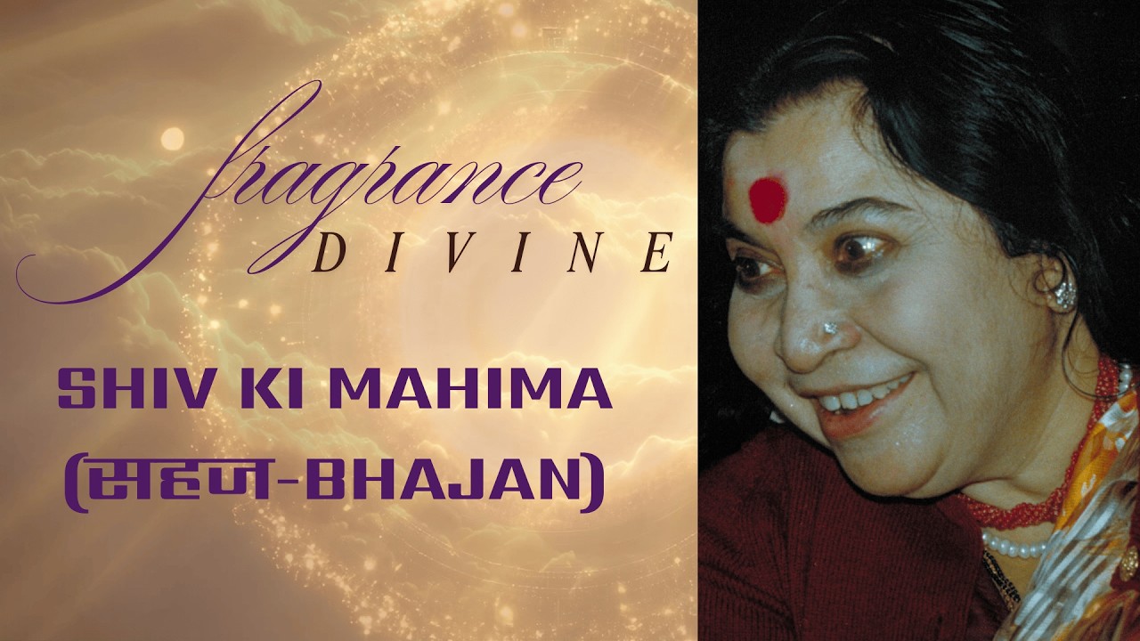 🌺  शिव की महिमा 🌺- Fragrance Divine Series