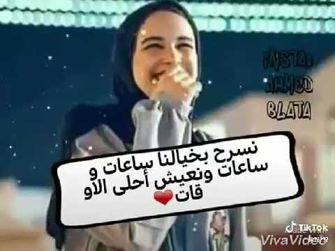 حكايات حكايات حكايات عايشين كلنا حكايات حاله واتس