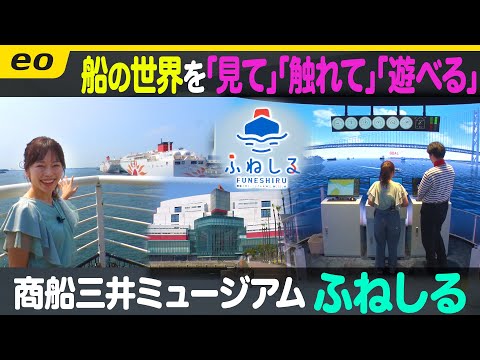 THE LORE OF SHIPS (船の伝承) The ghost ships that haunt the oceans | Japan | The Guardian
