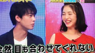美波と涼真のクイズ対決① 竹内涼真 検索動画1 美波と涼真のクイズ対決① 竹内涼真 検索動画 1