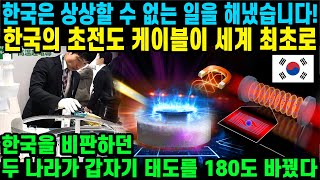 뉴스코리아! 08월 15일 14:00