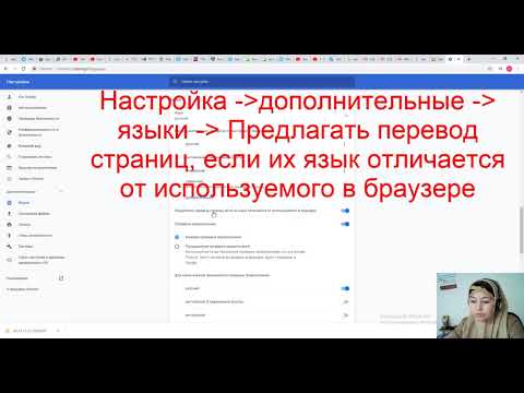 Video: Chrome brauzerida McAfee xavfsiz qidiruvini qanday yoqish mumkin?