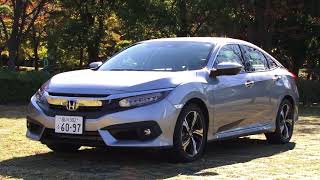 【動画】ホンダ・シビック セダン 試乗インプレッション 車両紹介編